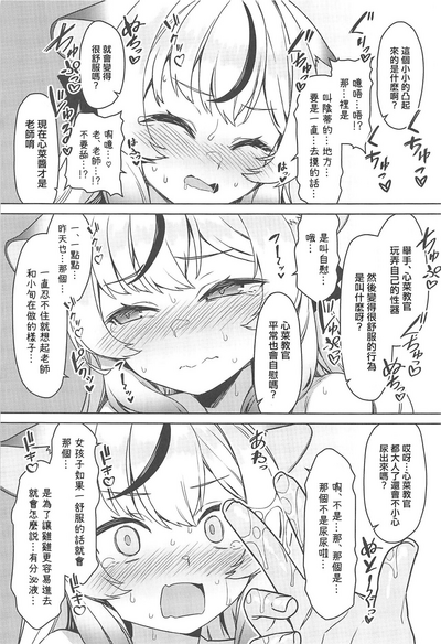 第8页图