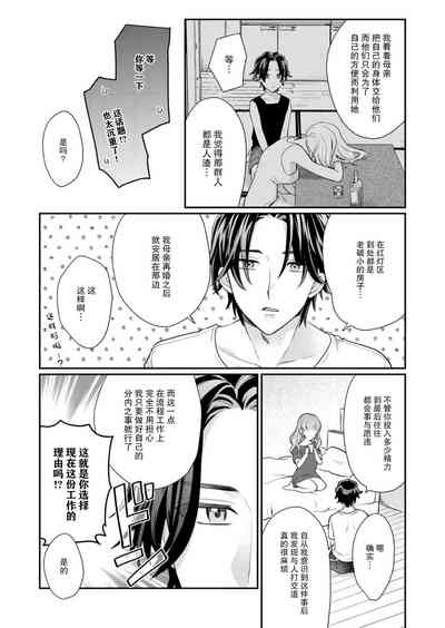 第152頁圖
