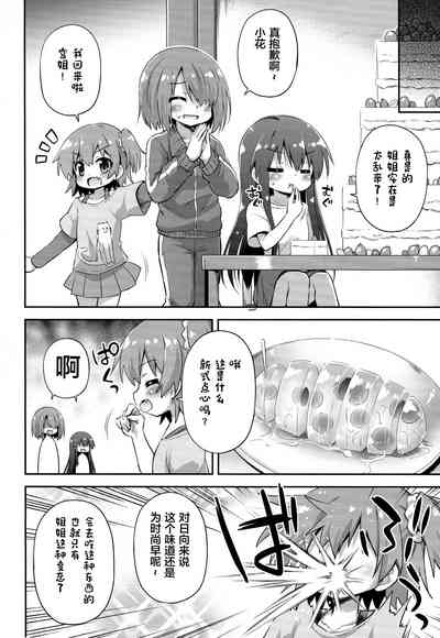 第20页图