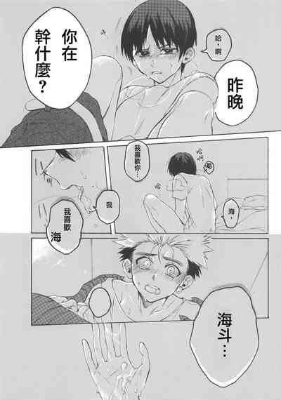 第20页图