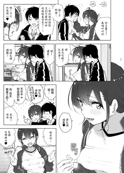 第76页图