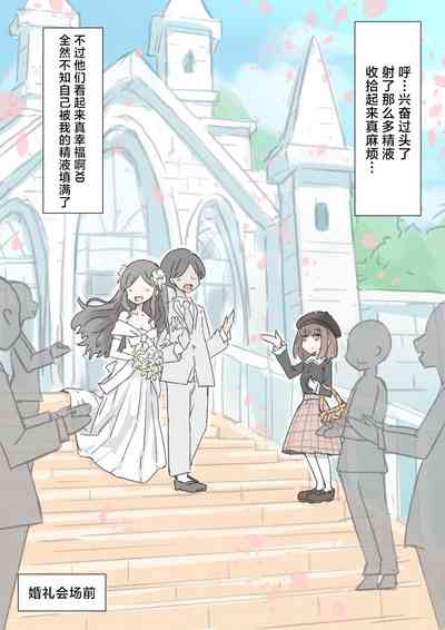 第32页图