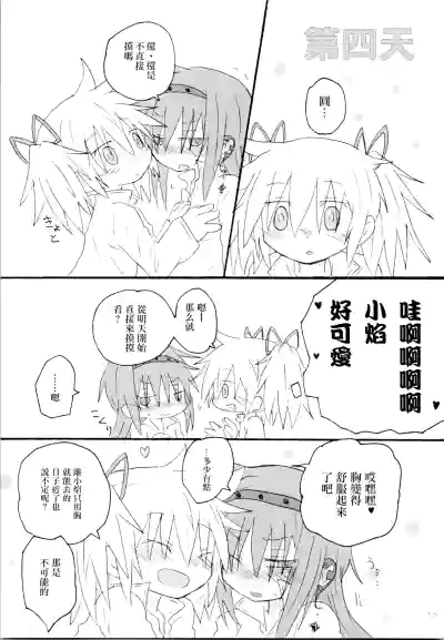第12页图