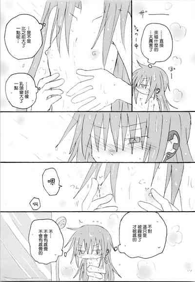 第16页图