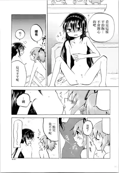 第24页图