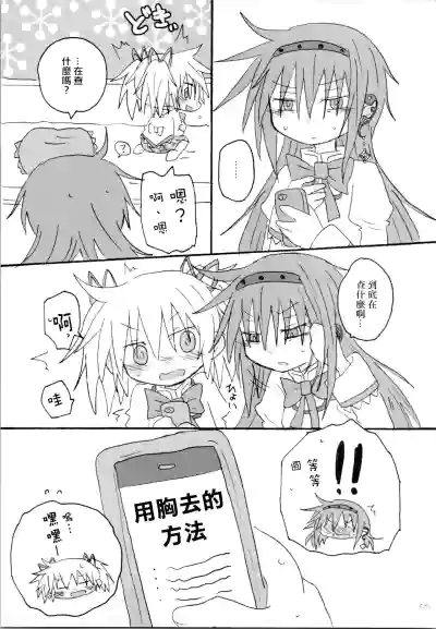 第4页图