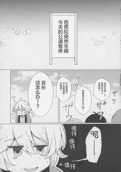 第24頁圖