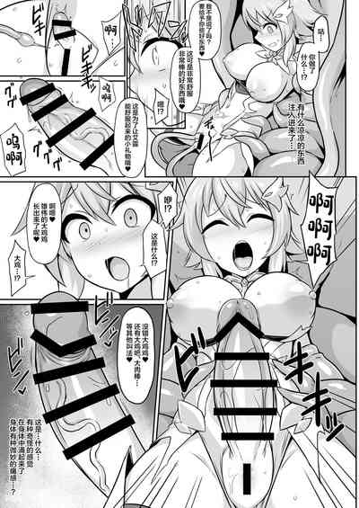第8頁圖