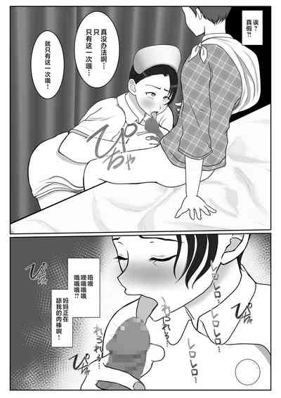 第16頁圖