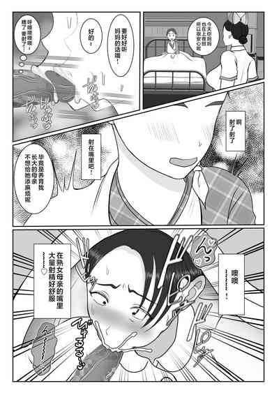第20頁圖