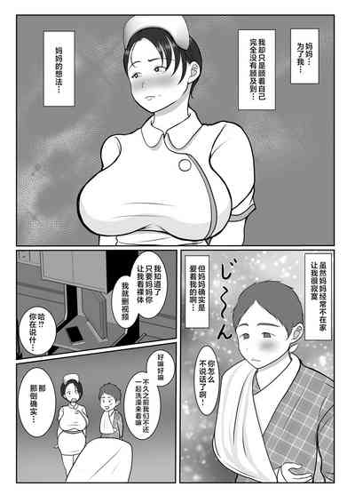 第24頁圖