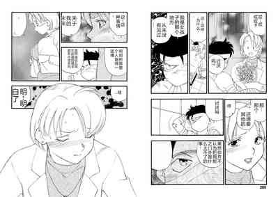 第100頁圖