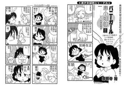 第112頁圖