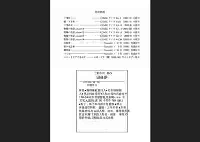 第116頁圖