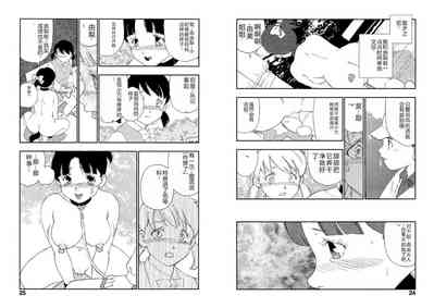 第12頁圖
