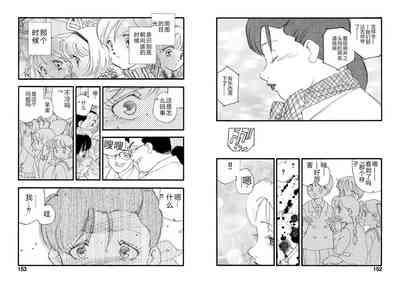 第76頁圖