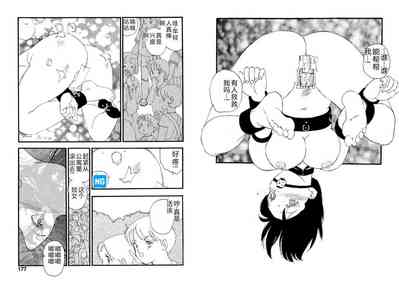 第88頁圖