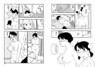第8頁圖