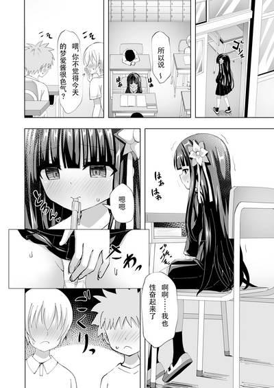第12頁圖