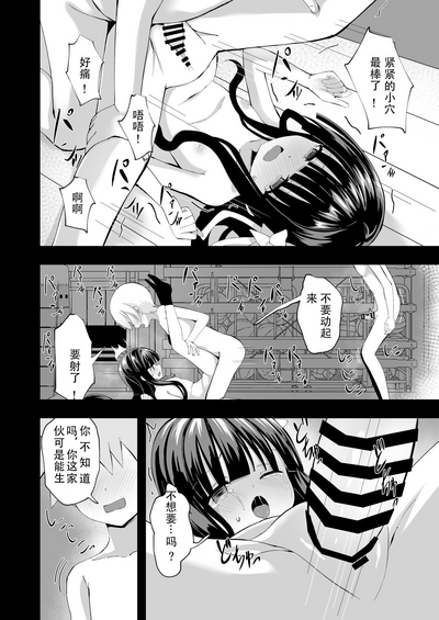 第20頁圖