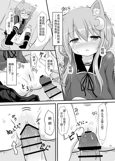 第8頁圖