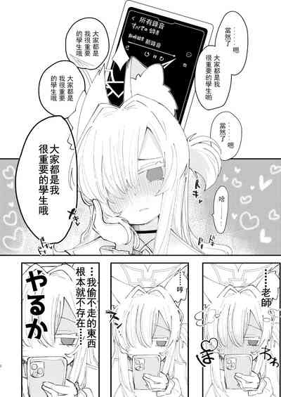 第4页图