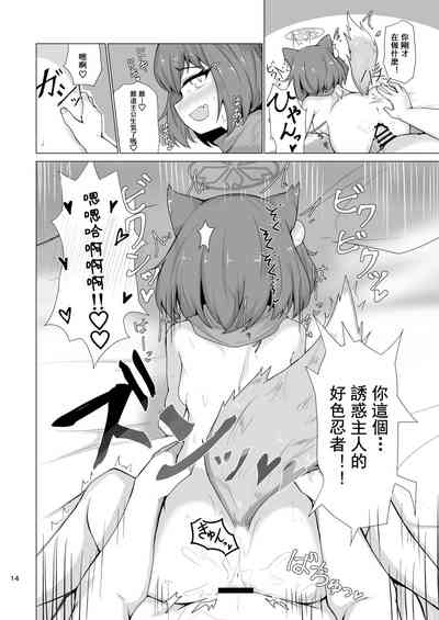 第16頁圖
