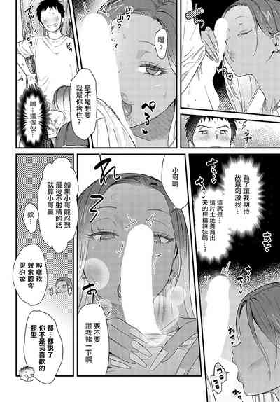 第12頁圖