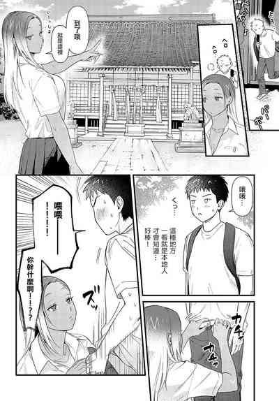 第8頁圖