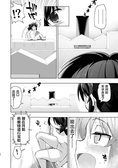 第20頁圖