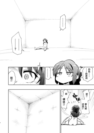 第4頁圖