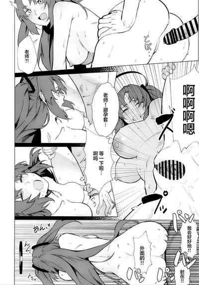 第20頁圖