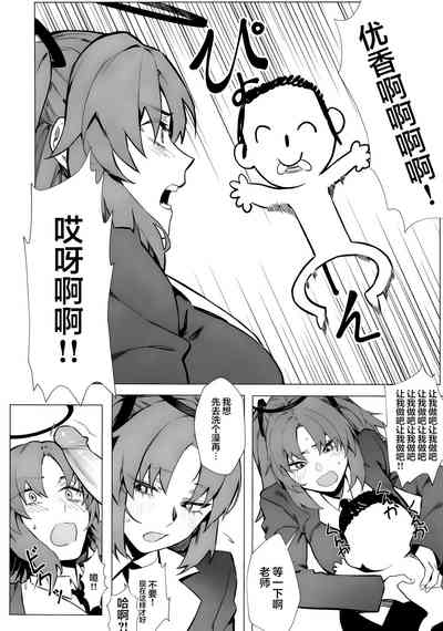 第8頁圖