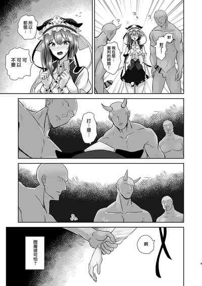 第8頁圖