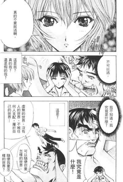 第80頁圖