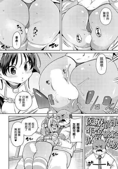 第8頁圖