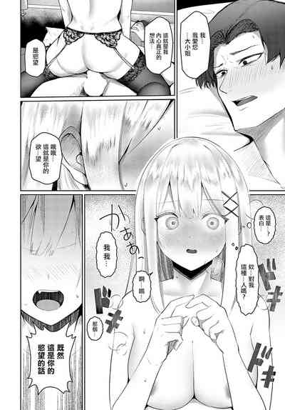 第16頁圖