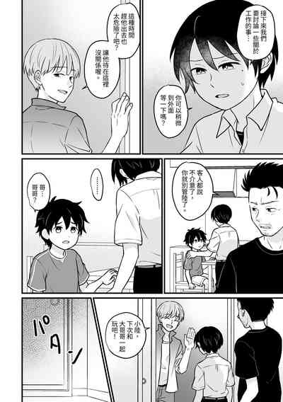 第12页图