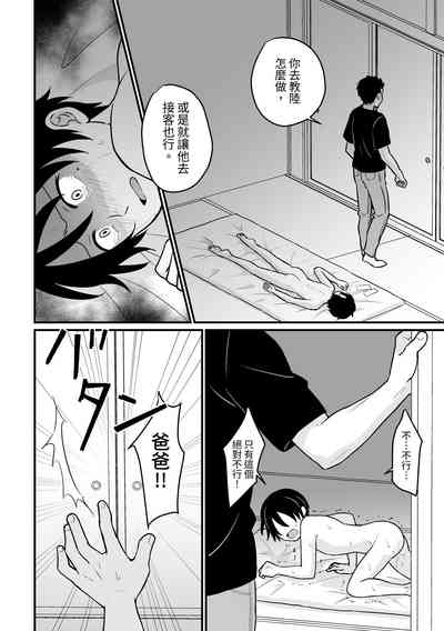 第32页图