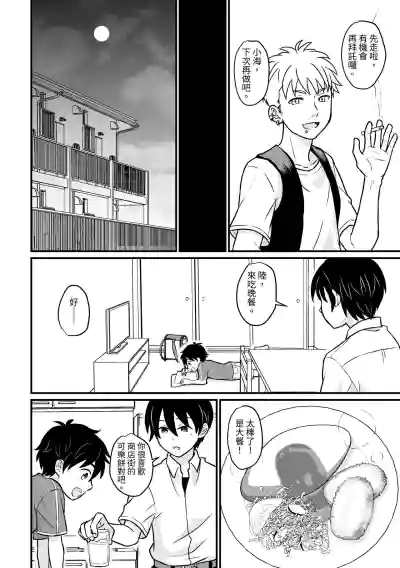 第8页图