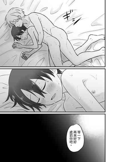 第32页图