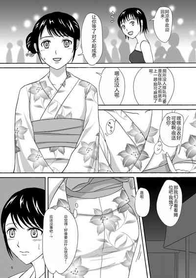 第4页图