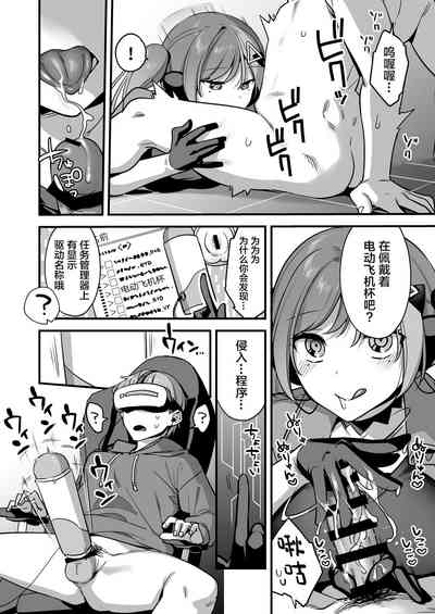 第12頁圖
