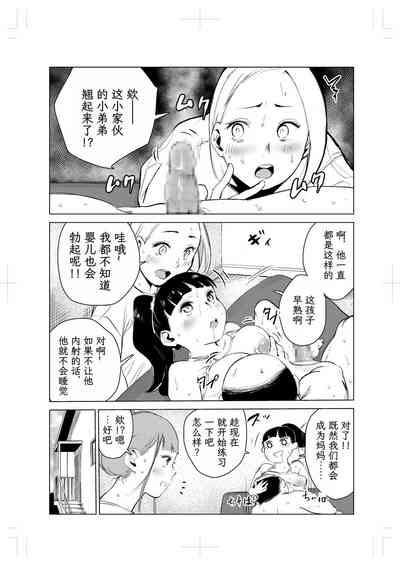 第12頁圖