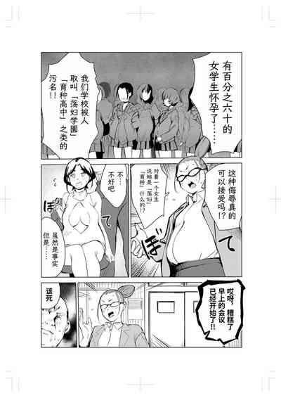 第20頁圖