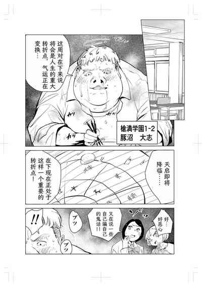 第32頁圖