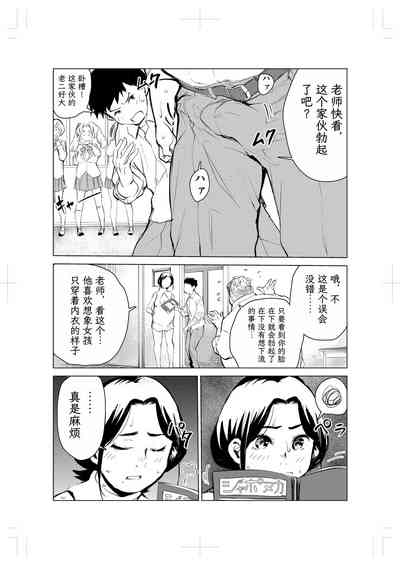 第36頁圖