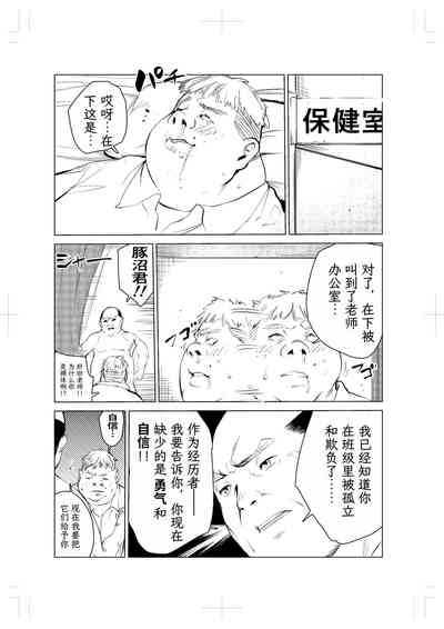 第40頁圖