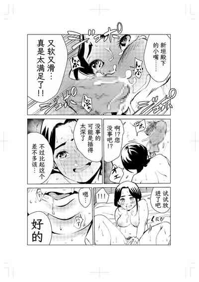 第48頁圖