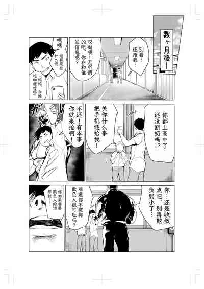 第72頁圖